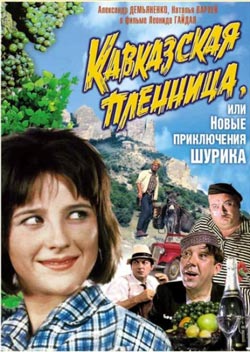 Танцы