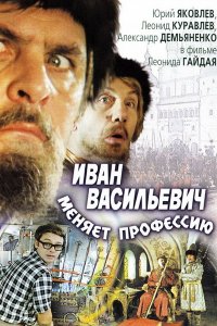 Проба
